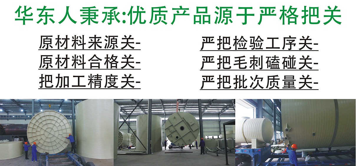 廢氣處理廠家人員秉承優(yōu)質(zhì)產(chǎn)品源于嚴(yán)格把關(guān)