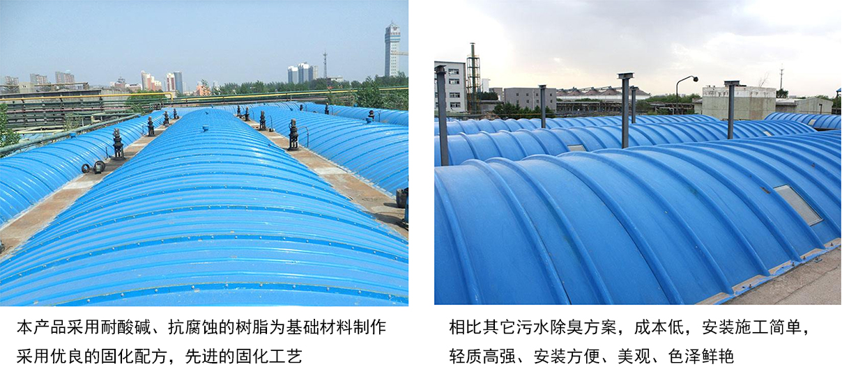 玻璃鋼集氣罩產品